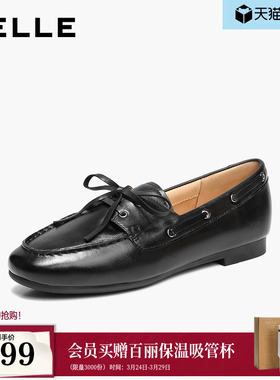 百丽复古系带牛津乐福船鞋女26新款真皮黑色小皮单鞋子B3071CA6预