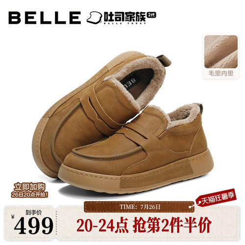 质感荔纹牛皮，舒适保暖休闲户外