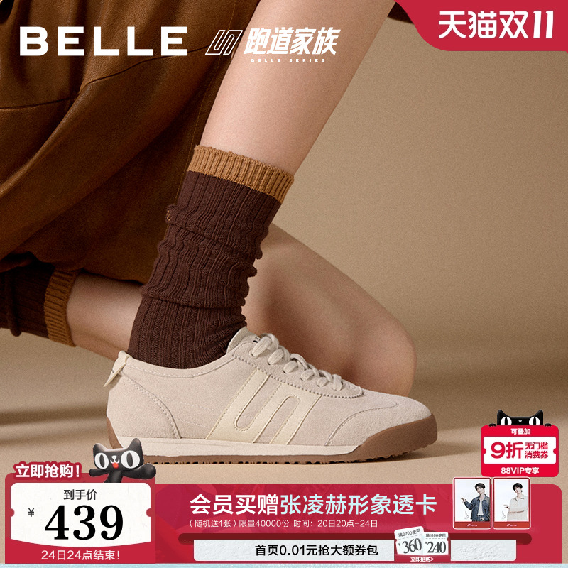 张凌赫同款百丽女鞋子小轻甘跑道复古德训鞋25新休闲鞋E7U1DCM5
