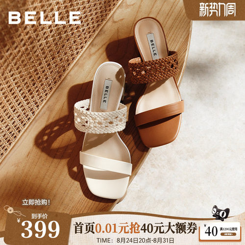 百丽捕梦网编织一字带凉拖女夏季新款商场款粗跟增高拖鞋BFD31B