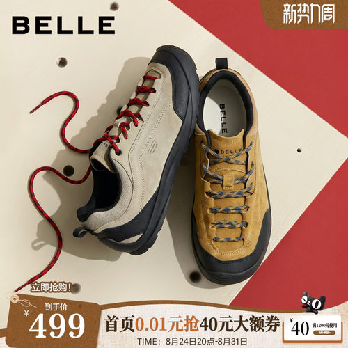 复古潮搭舒适休闲户外运动鞋