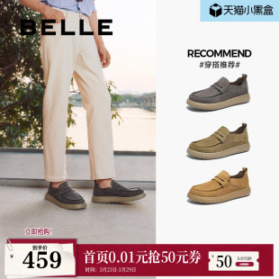 户外男士 勃肯鞋 厚底软底一脚蹬子A1859AM5 巴旦木吐司工装 百丽男鞋