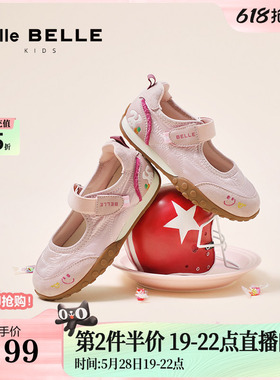 百丽童鞋女运动休闲玛丽珍新款魔术贴德训鞋薄底休闲鞋80030C85