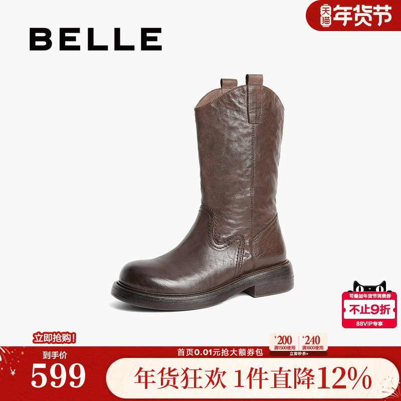 百丽复古西部牛仔靴女靴子新款冬季真皮显瘦瘦短靴B2395DG4,女鞋,时装靴,淘宝优惠券,粉丝福利购,淘宝优惠卷