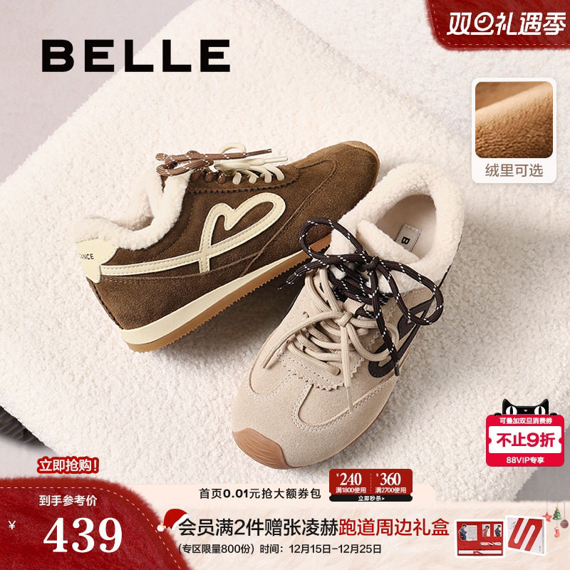 董璇同款百丽女鞋复古流心糖歪头德训阿甘鞋红色加绒高帮休闲棉鞋