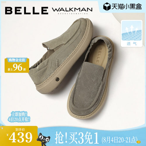 厚底增高网孔透气一脚蹬休闲布鞋