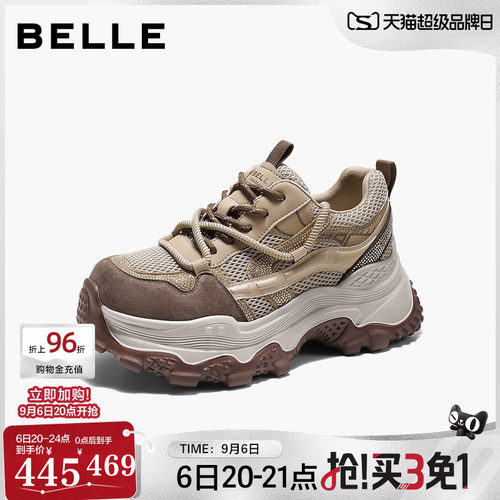 【增高6CM】百丽女鞋厚底增高闪钻老爹鞋2026新款休闲鞋B3332CM6