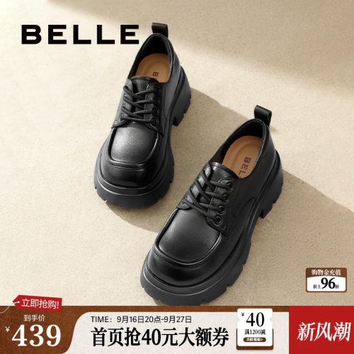 舒适百搭牛津鞋