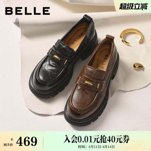 百丽鎏金乐福厚底增高女新款夏季黑色小皮鞋j牛津女士单鞋子E1Y1D