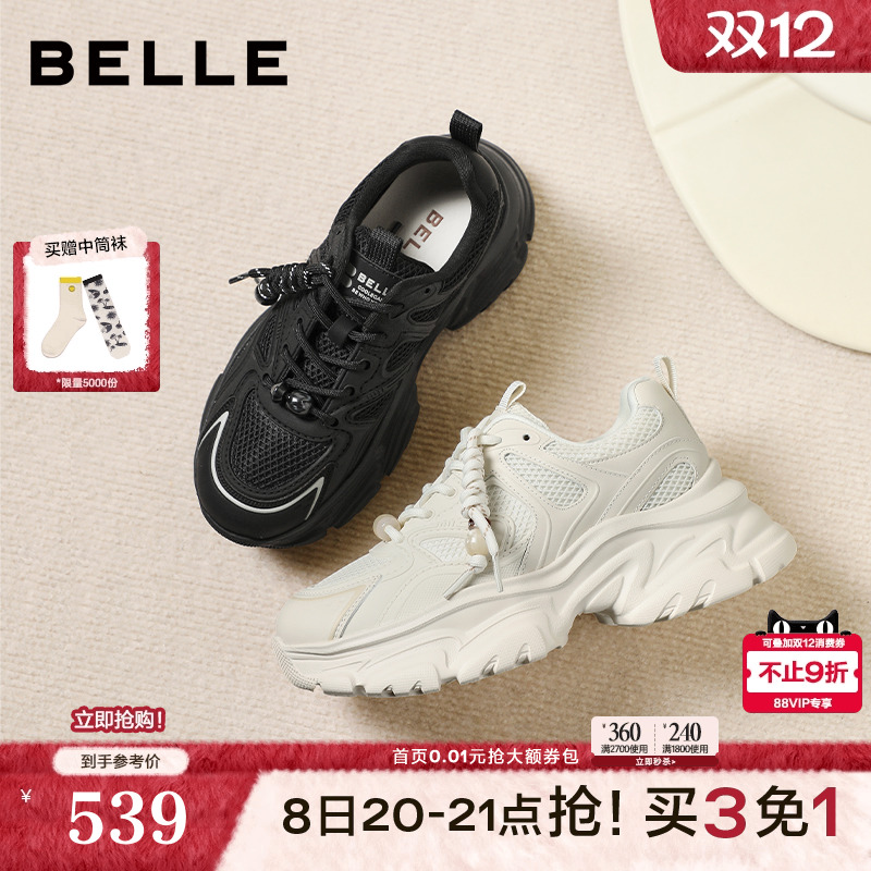 百丽女鞋子白色老爹鞋免系带新款商场款厚底增高休闲鞋E9K1DAM6