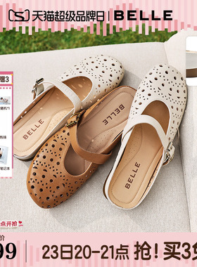 百丽度假风羊皮洞洞穆勒鞋女夏新商场款内增高可外穿半拖F5R1DB