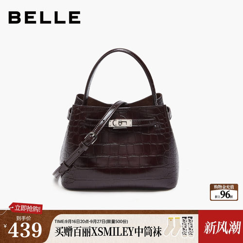 百丽小银扣水桶包女2026新款礼物休闲鳄鱼纹单肩手提斜挎包F3224D