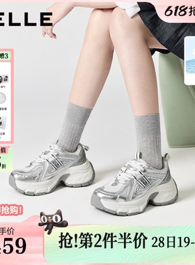 张凌赫同款百丽蓝鲸灰色网面老爹鞋男女鞋新款增高休闲运动鞋子
