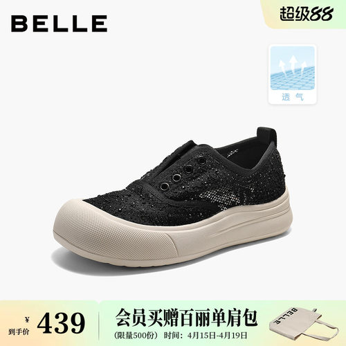 百丽透气网面蕾丝小白板鞋女夏季免系带懒人一脚蹬休闲鞋B3127预