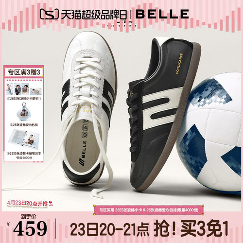 时尚撞色休闲复古潮搭德迅板鞋