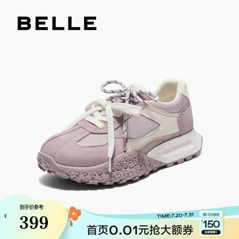 百丽复古厚底阿甘德训鞋女2025新款双鞋带运动休闲鞋子B2739CM5