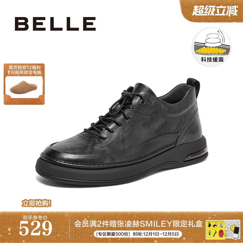 2023商务鞋百丽休闲皮鞋时尚