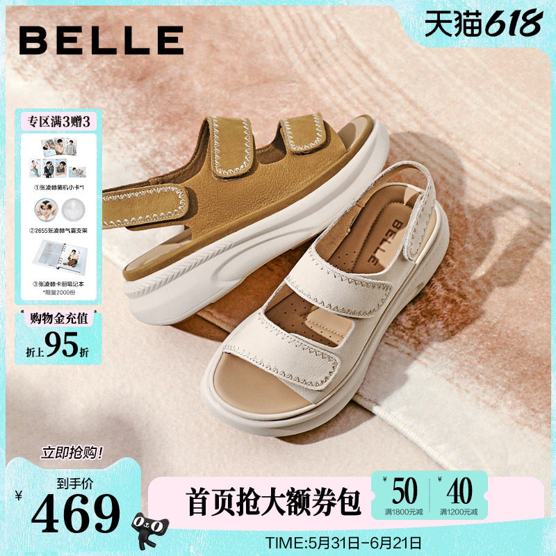 【现货】百丽厚底增高勃肯运动凉鞋子26夏季商场同款透气女F5T2D