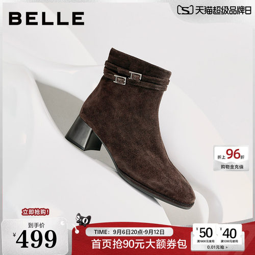 百丽双子星绒面羊皮显瘦超软时装靴子女鞋冬新款高跟短靴E5X1DDD5