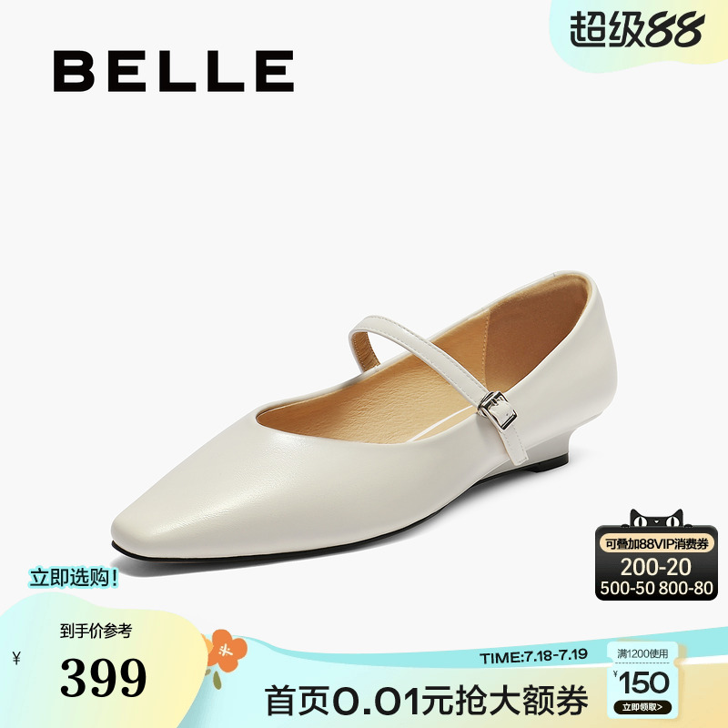 百丽复古法式一字带黑色玛丽珍鞋女2025新款浅口单鞋子B2686CQ5