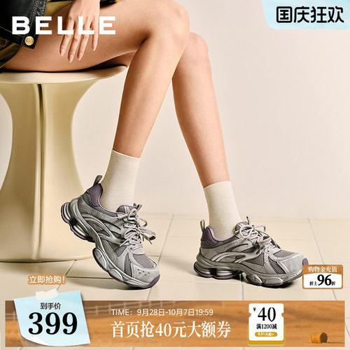 百丽复古蒸汽波银色老爹鞋女双鞋带商场新款厚底增高休闲F1M1DA
