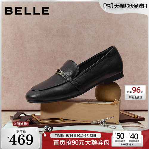 百丽羊皮平底一脚蹬乐福鞋女2026新款小皮鞋豆豆单鞋子B2976AA6