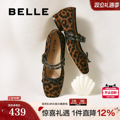 百丽芭蕾风豹纹羊皮玛丽珍鞋女2025秋新款红色浅口单鞋子B2796CQ5