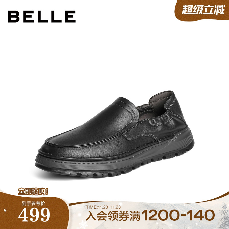 质感牛皮革一脚蹬厚底商务休闲皮鞋