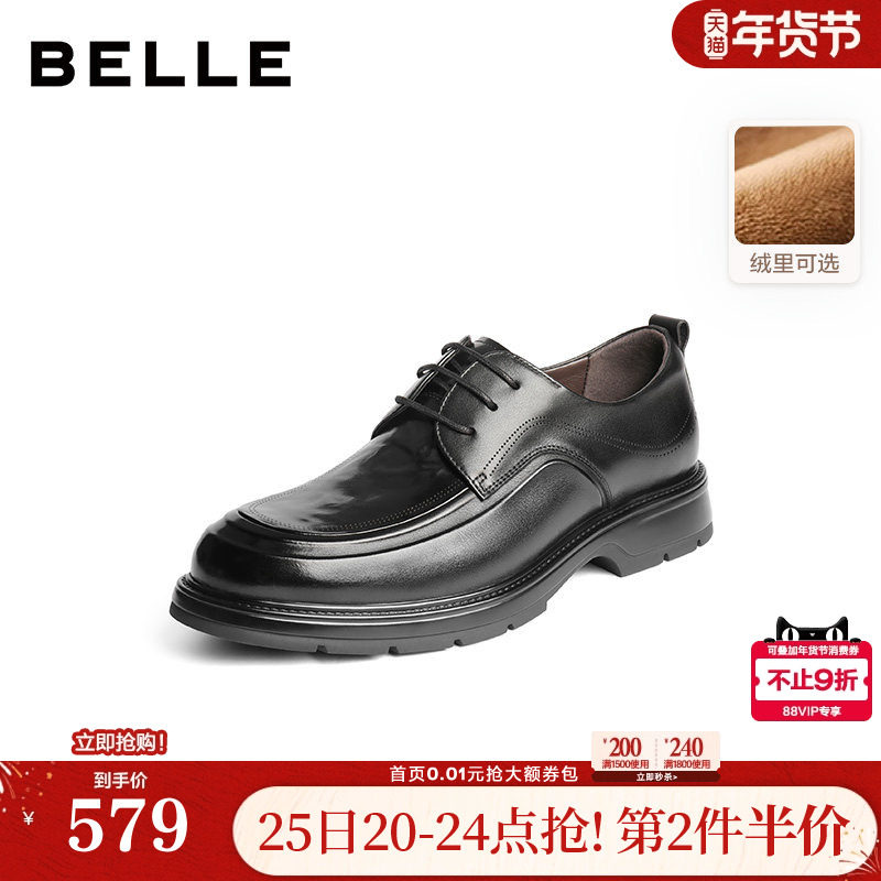 百丽男鞋通勤内增高商务真牛皮鞋男士25秋新商场鞋加绒8TS01CM5,流行男鞋,休闲皮鞋,淘宝优惠券,粉丝福利购,淘宝优惠卷