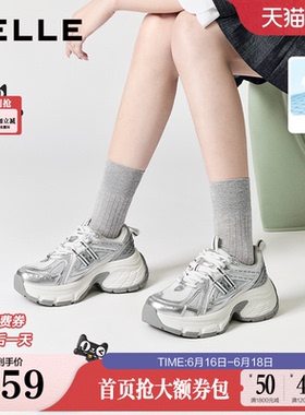 张凌赫同款百丽蓝鲸灰色网面老爹鞋男女鞋新款增高休闲运动鞋子