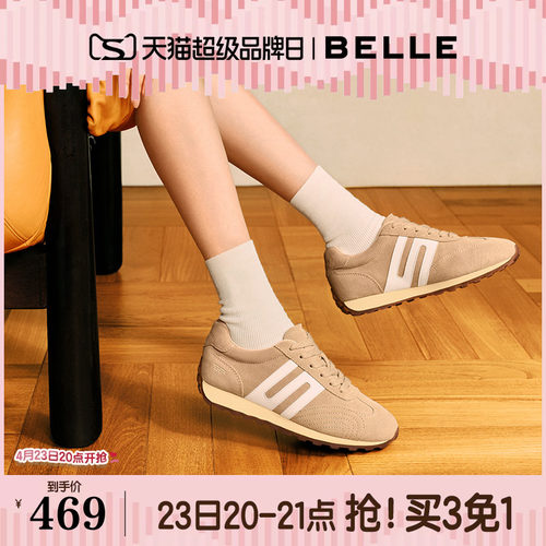 张凌赫同款百丽跑道复古阿甘鞋红色女鞋增高芭蕾德训鞋子E9V1DAM6