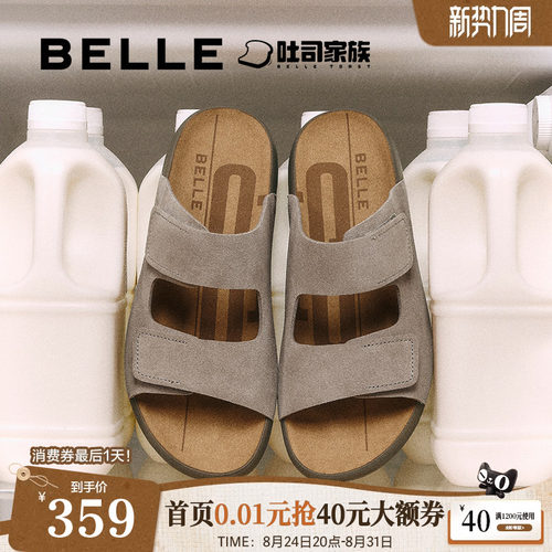 舒适软底可外穿休闲一字拖