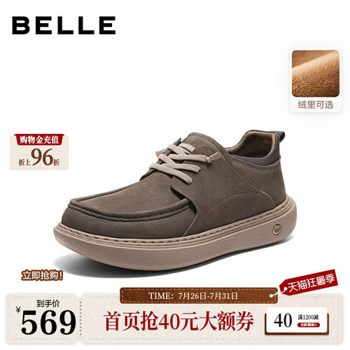 厚底增高一脚蹬休闲高帮工装鞋