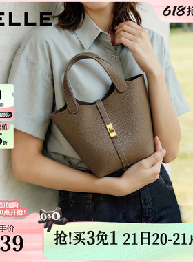 百丽包包女新款礼物真皮菜篮子通勤单肩斜挎手提包妈妈包BL880AX6