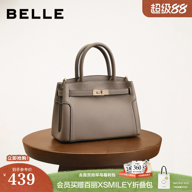 百丽包包女2025冬新款鎏金岁月小号铂金包单肩斜挎手提包X7427DX5