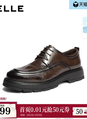 百丽男鞋厚底商务真牛皮鞋26春新商场款通勤上班休闲婚鞋8ZM01AM6