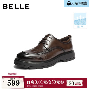 通勤上班休闲婚鞋 26春新商场款 8ZM01AM6 厚底商务真牛皮鞋 百丽男鞋