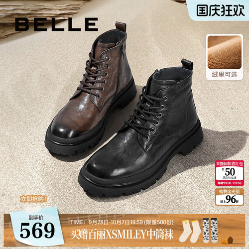 百丽男鞋马丁靴加绒休闲靴