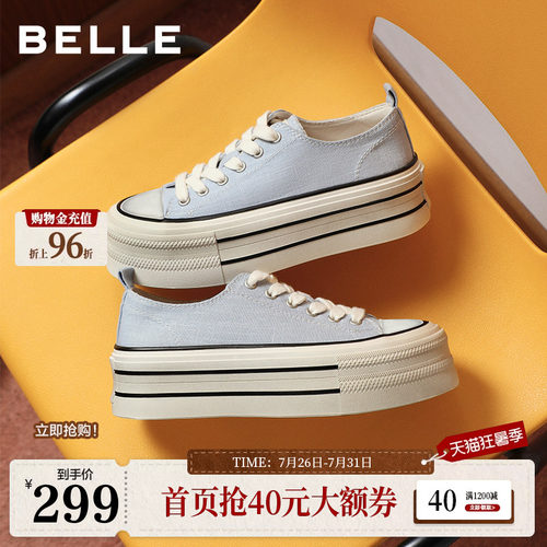 百丽厚底增高小白帆布板鞋女2026新款透气运动休闲鞋子B3121AM6