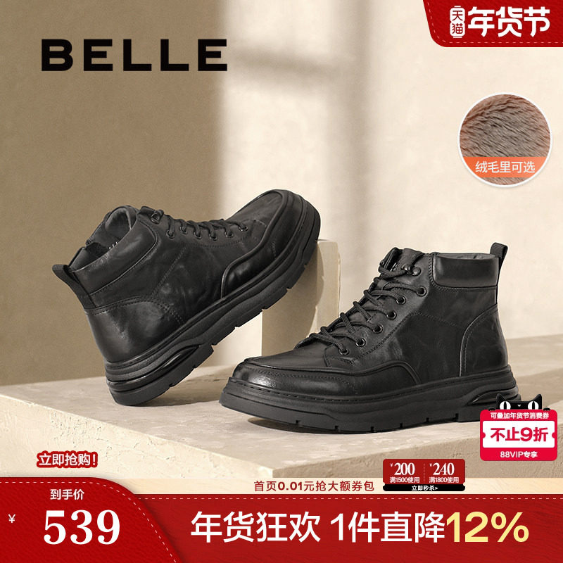 ������Ь���޸߰��Ь�����̳�ͬ�ů����ѥ��Ь��ѥ8PG01DD4 494Ԫ