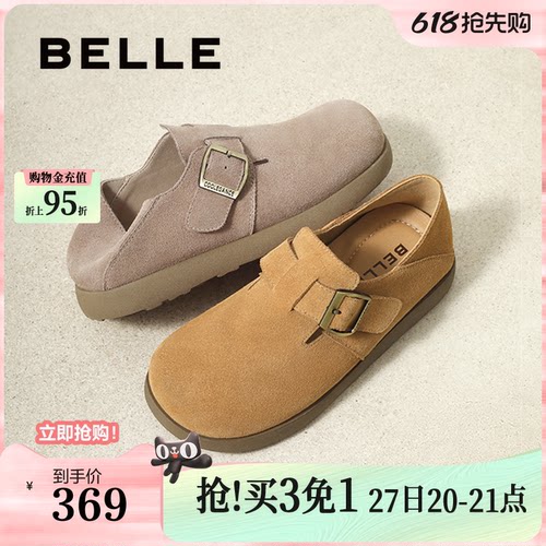 百丽厚底两穿新款勃肯鞋