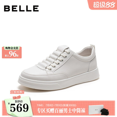 时尚百搭舒适简约休闲板鞋