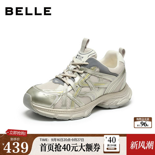 厚底增高时尚潮搭休闲运动老爹鞋