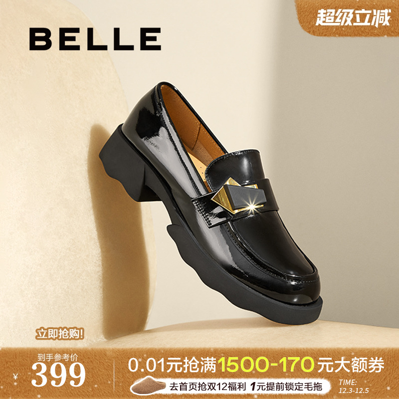 百丽女鞋子25新款英伦风深口单鞋复古黑色小皮鞋乐福鞋B7X1DAA5