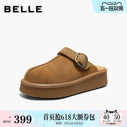 百丽复古半包勃肯鞋女26春新厚底增高休闲可外穿包头拖鞋B3055AH6