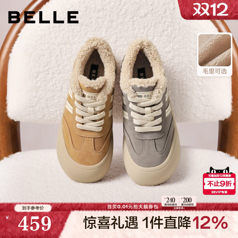 百丽女鞋子厚底加绒休闲板鞋新款棉鞋雪地靴高帮毛毛板鞋E6X1DDM5