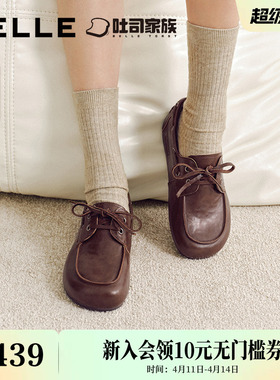 百丽焦糖吐司勃肯鞋女2026春新款内增高厚底牛津帆船单鞋B3040AM