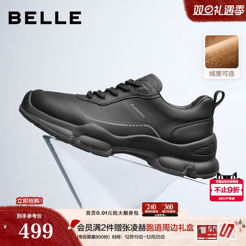 厚底增高户外休闲健步运动鞋