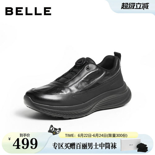 厚底增高旋钮扣款休闲运动健步鞋