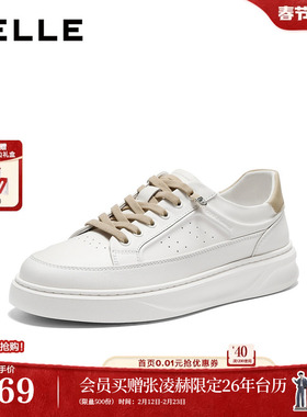 百丽男鞋厚底增高一脚蹬小白鞋男士26夏新商场款休闲板鞋9BJ01BM6